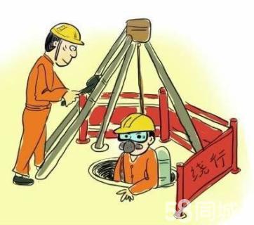 布吉有限空间作业操作程序